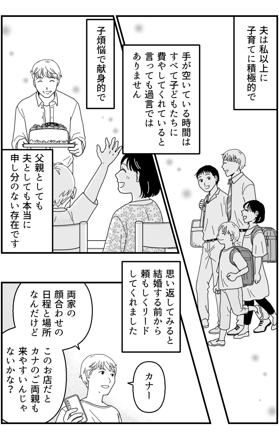1_2_1
