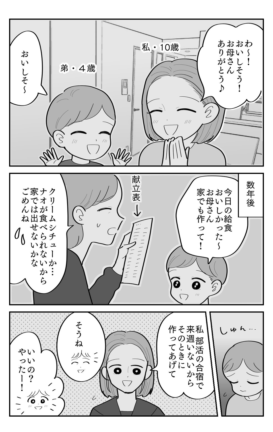 3-5