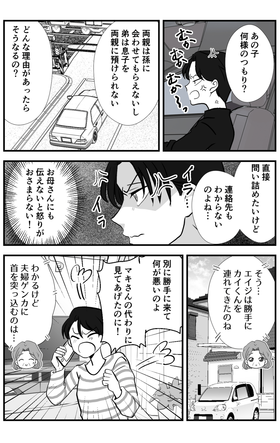 【修正版】4_1