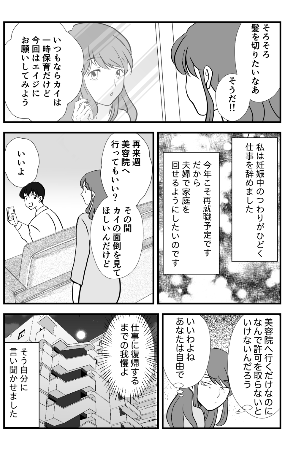 【修正版】5_1