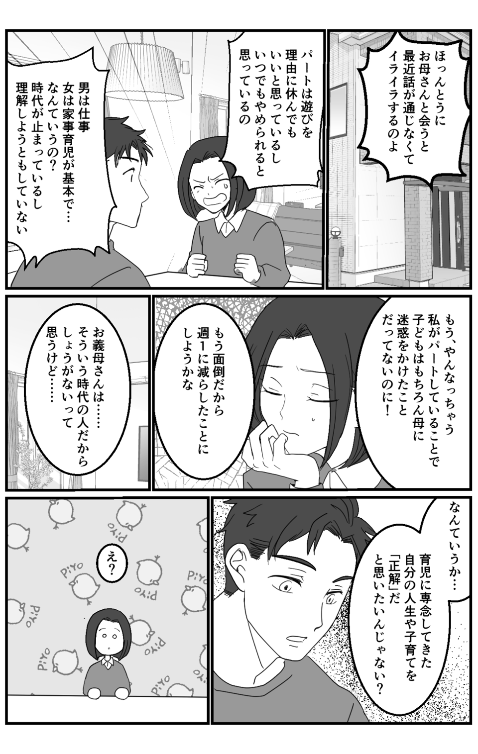 015