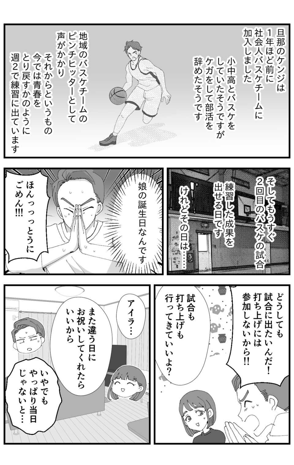 1−1