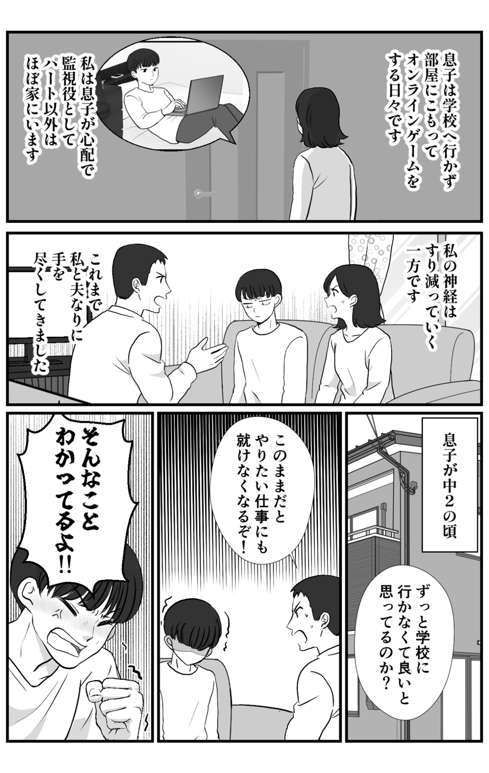 2−1
