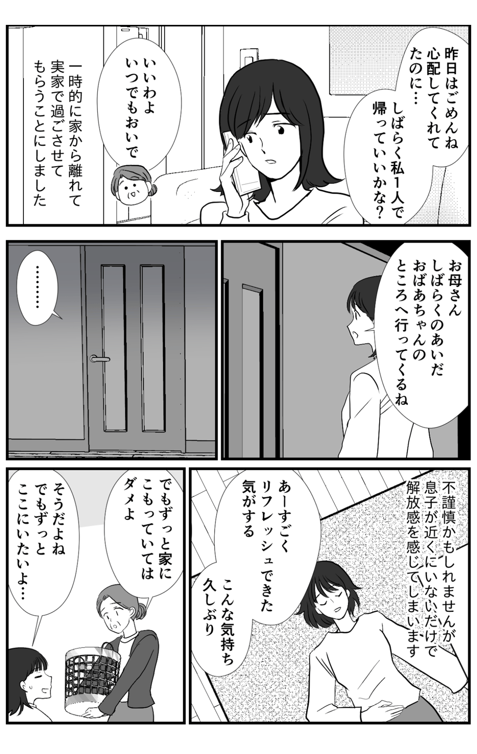 4−1