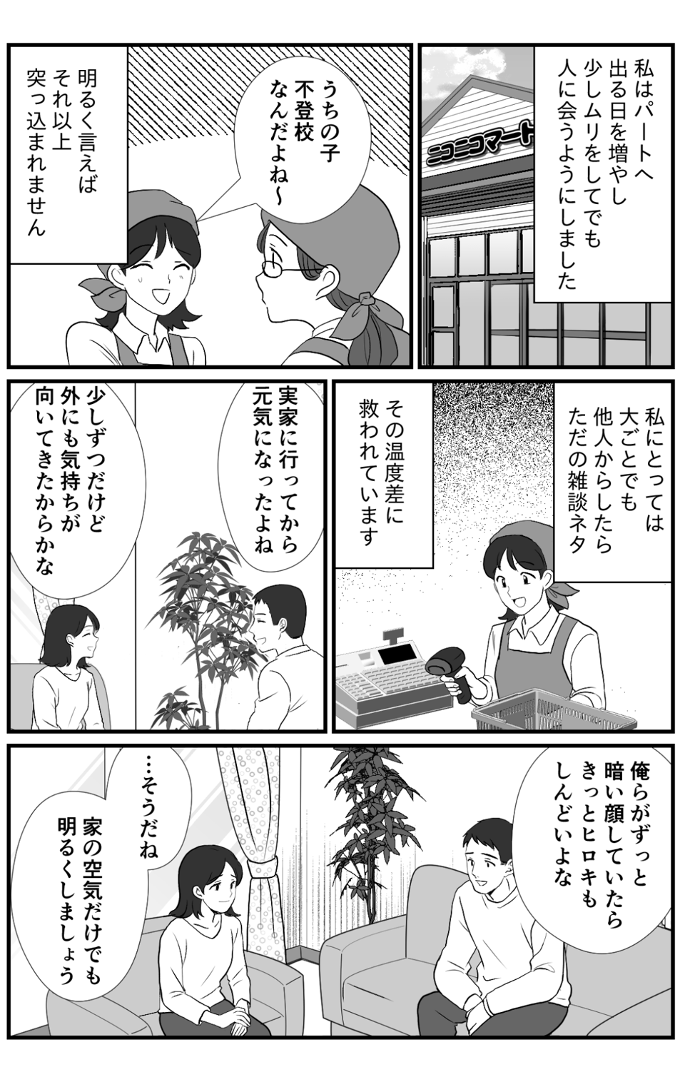5−1