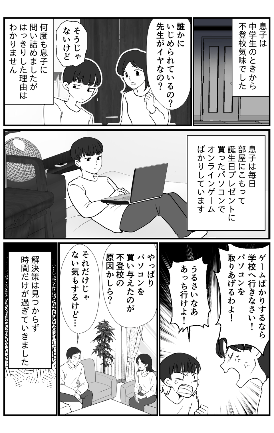 【修正版】1_1
