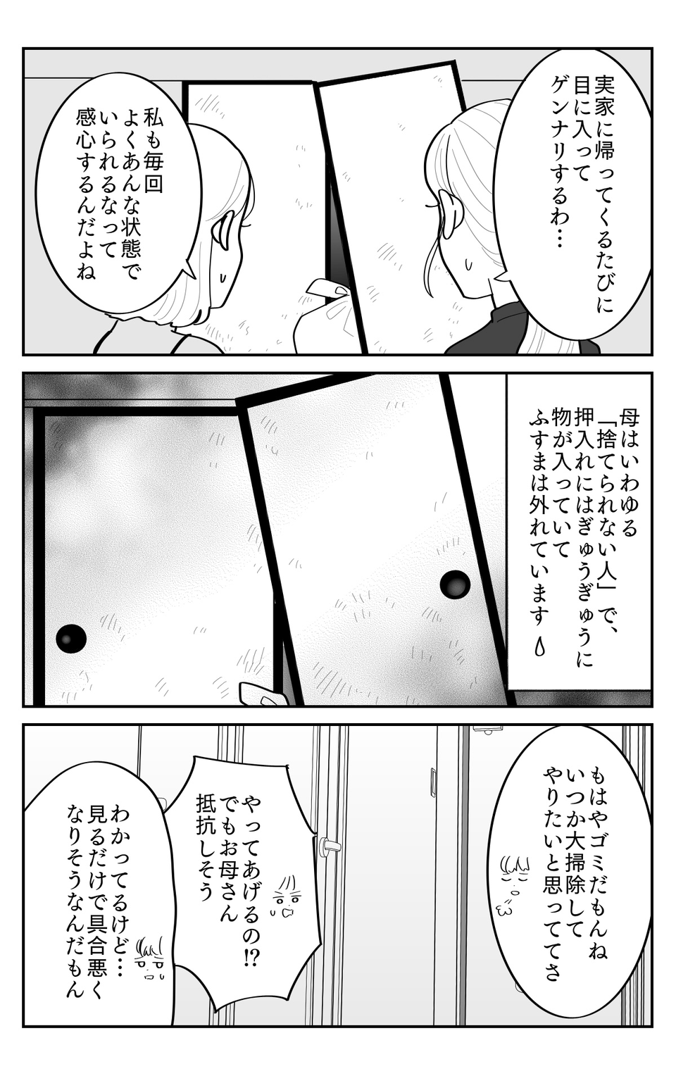 1-2