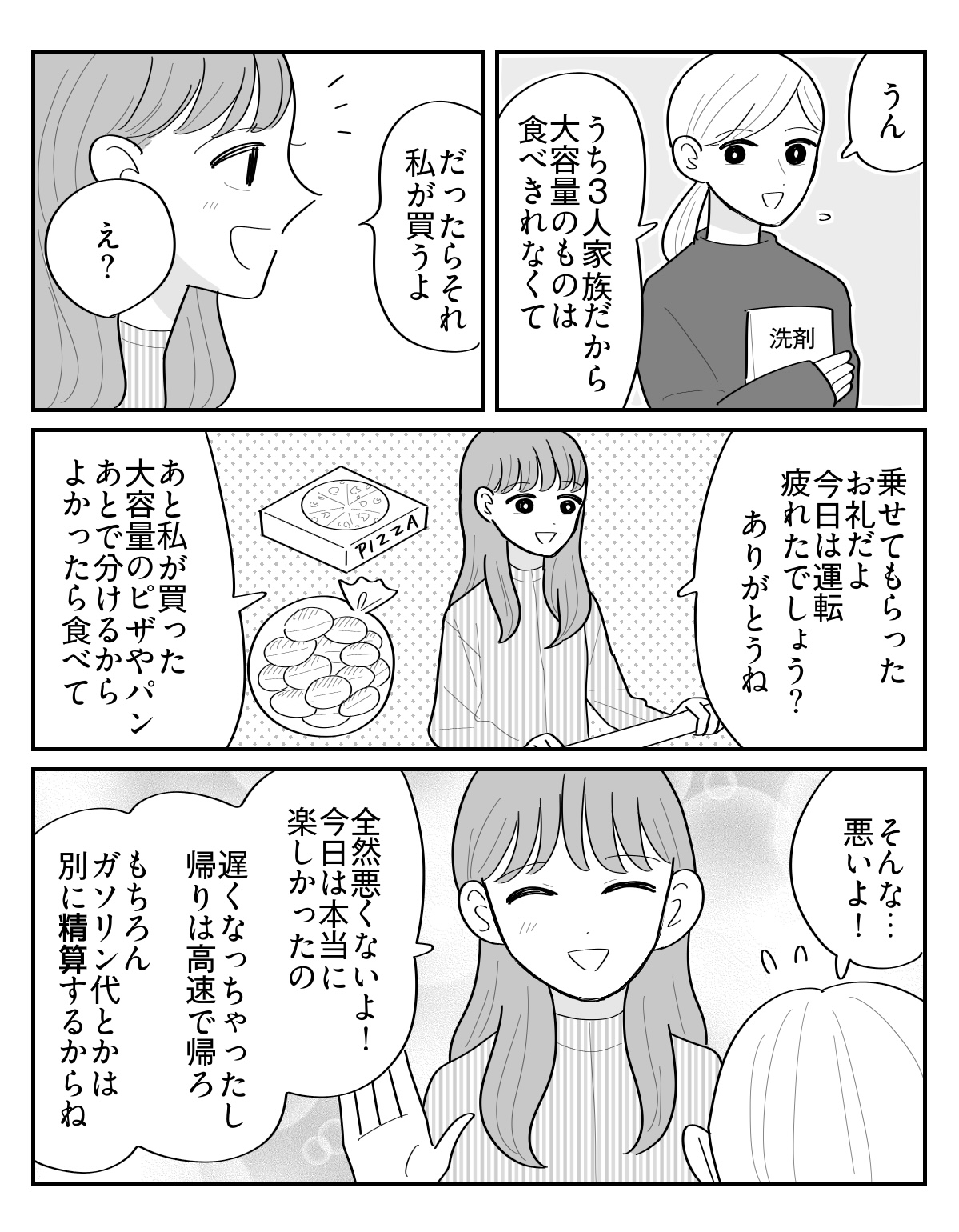 1761872706-b100e9abb9311e2aa4e333ab151a654b