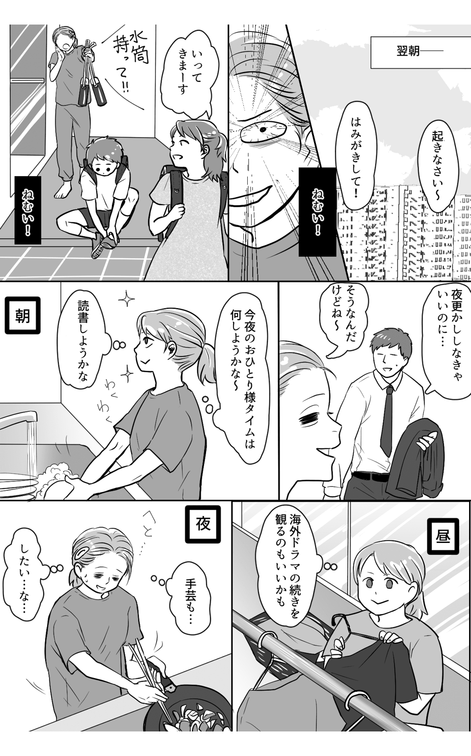 虚無タイム２