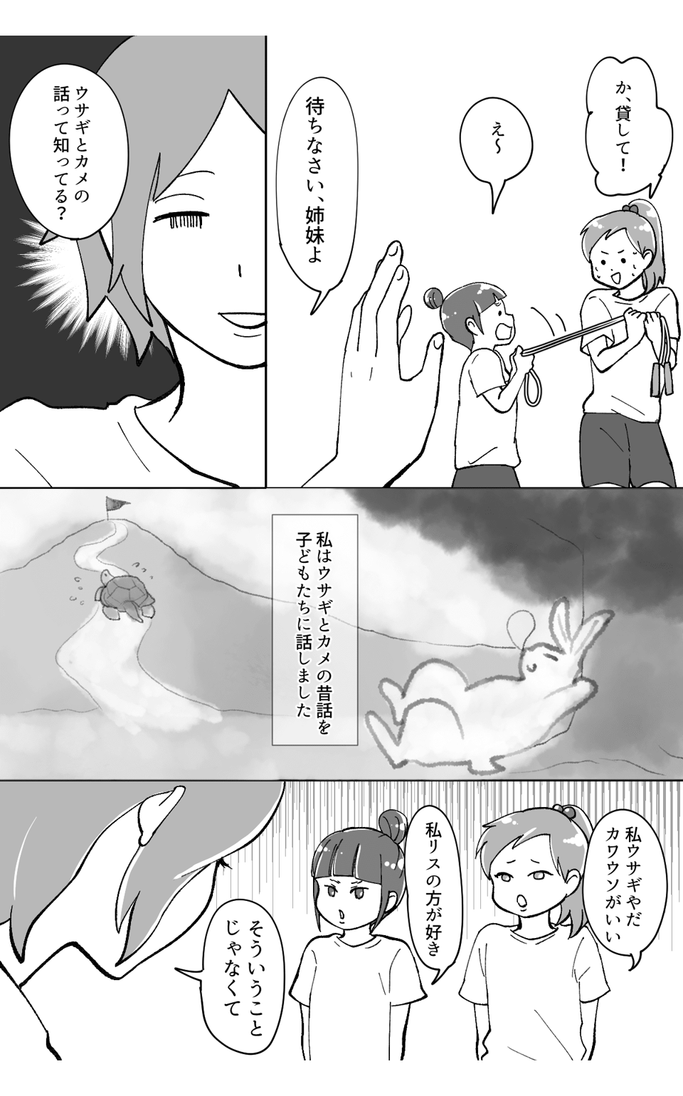 【後編】才能VS努力！？