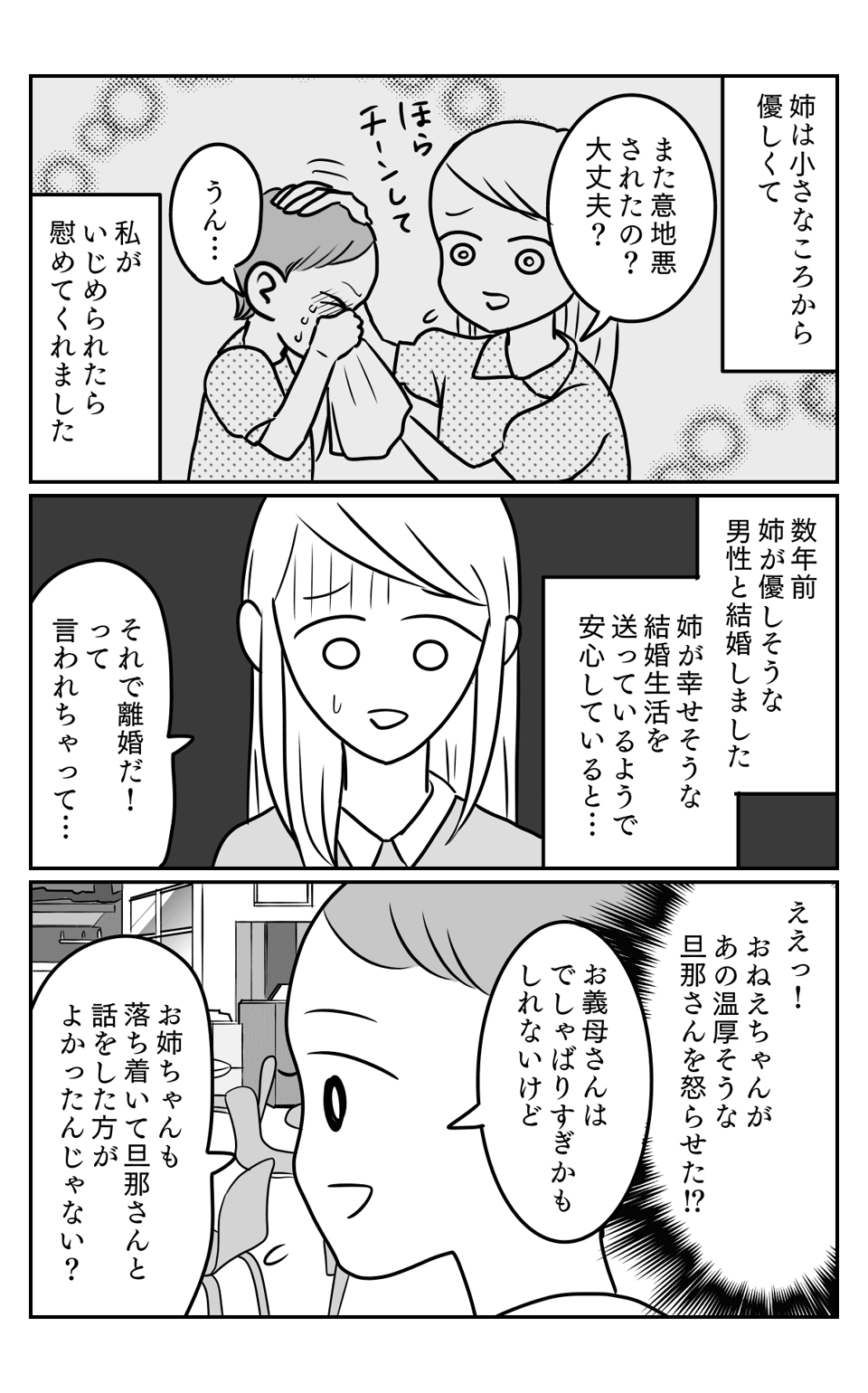 耳鼻科5-1