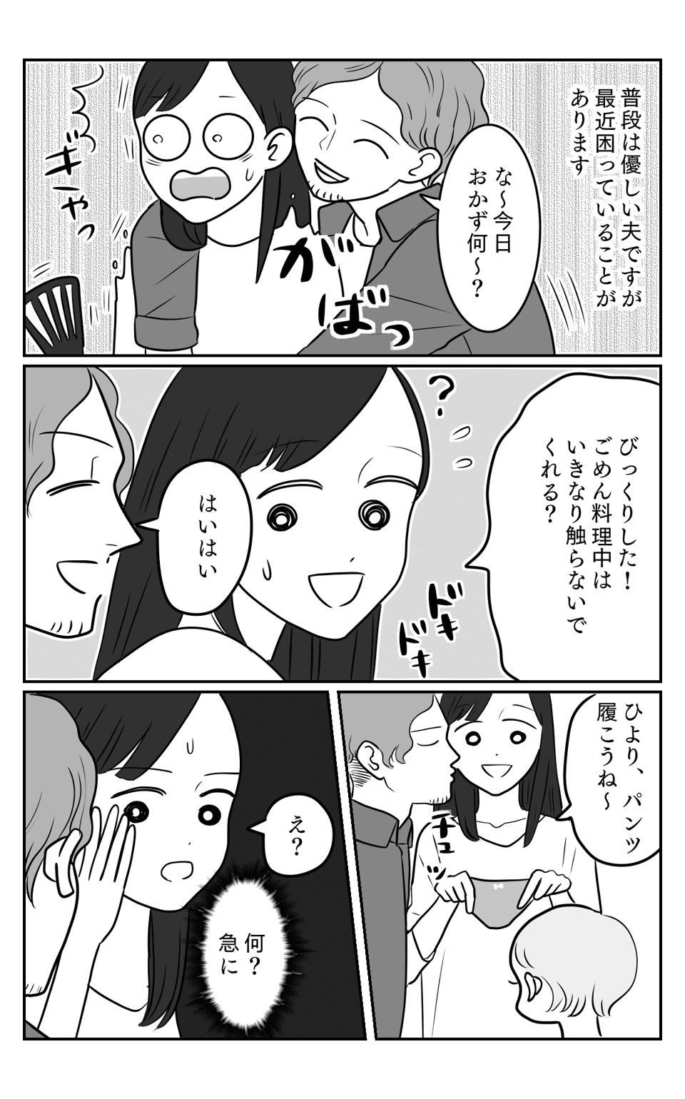 盗撮1-1