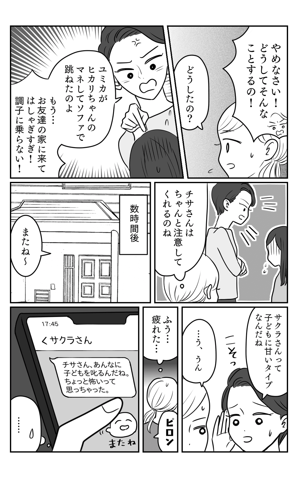 価値観1-3