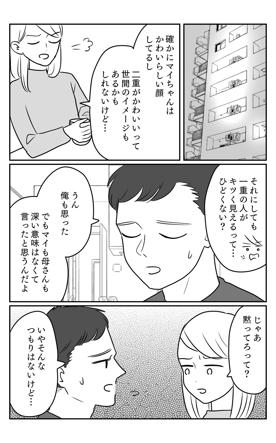 一重1-3