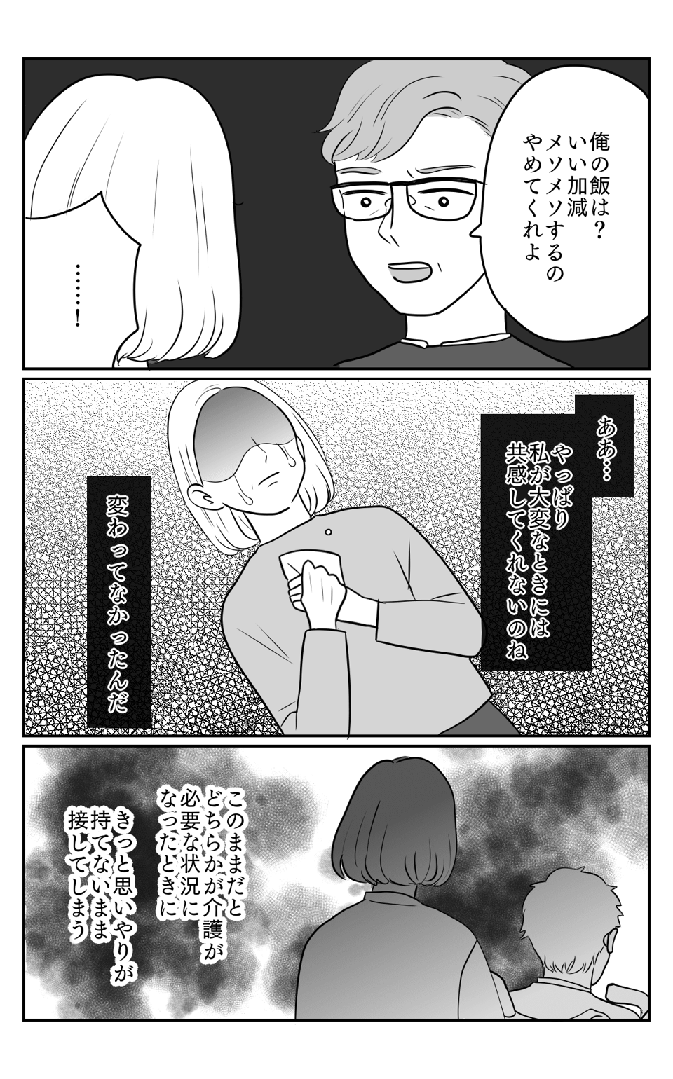 熟年1-5