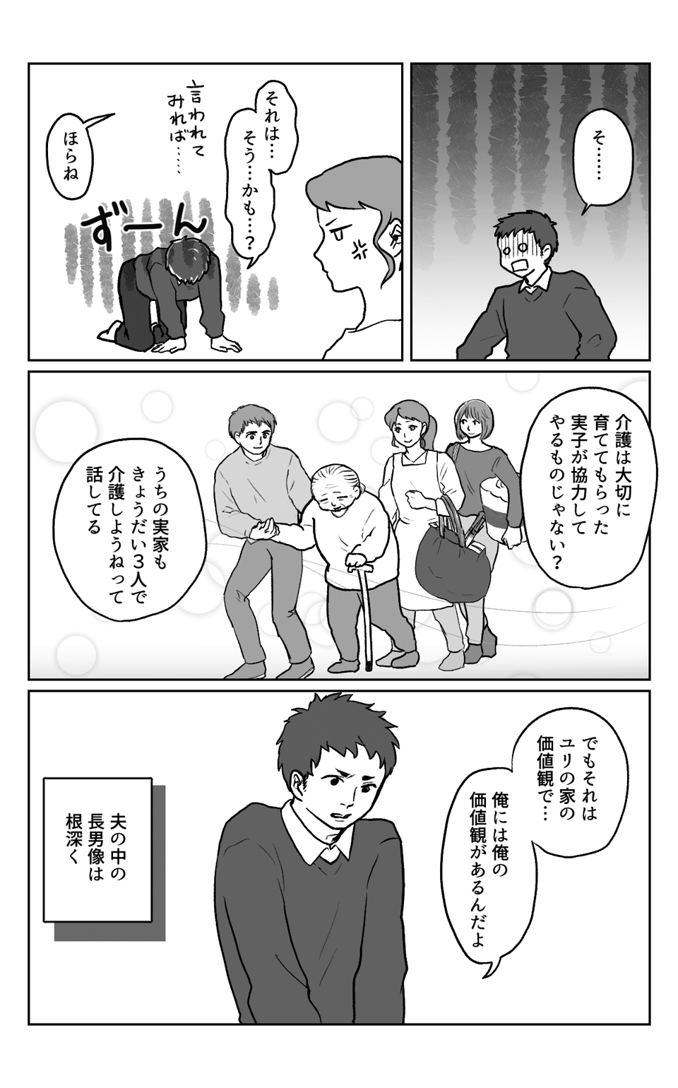 名称未設定-1