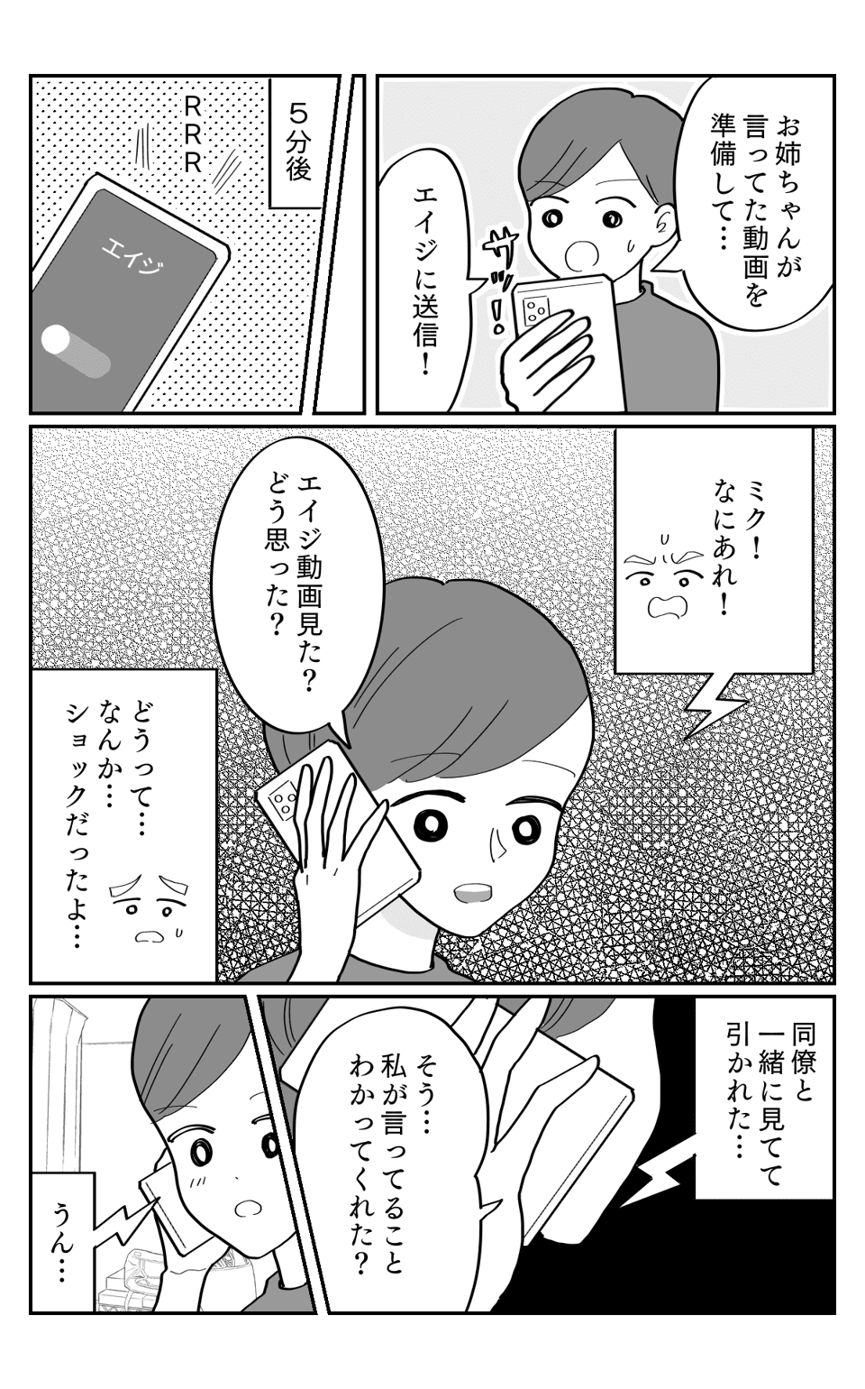 言葉遣い2-2