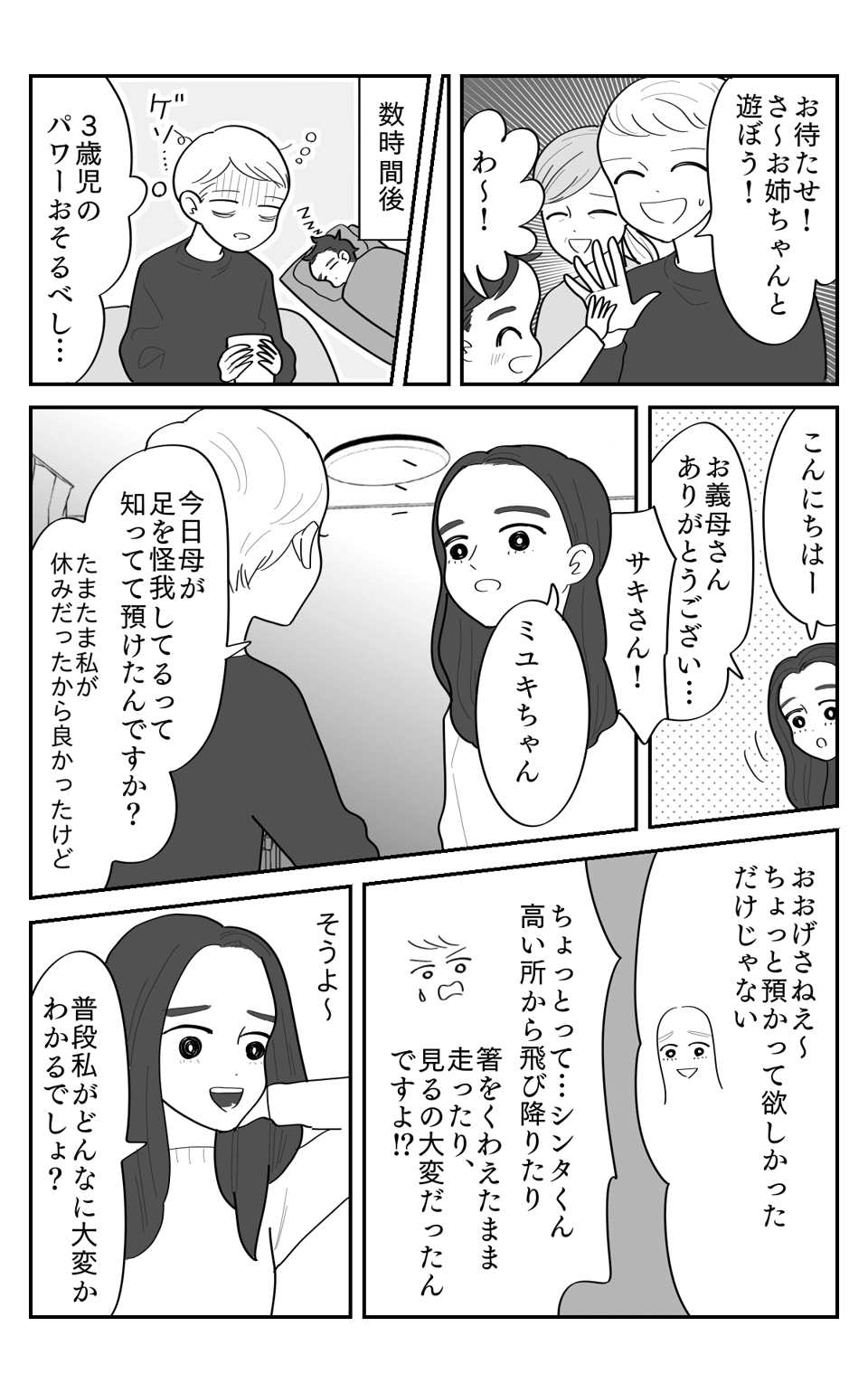 まんが