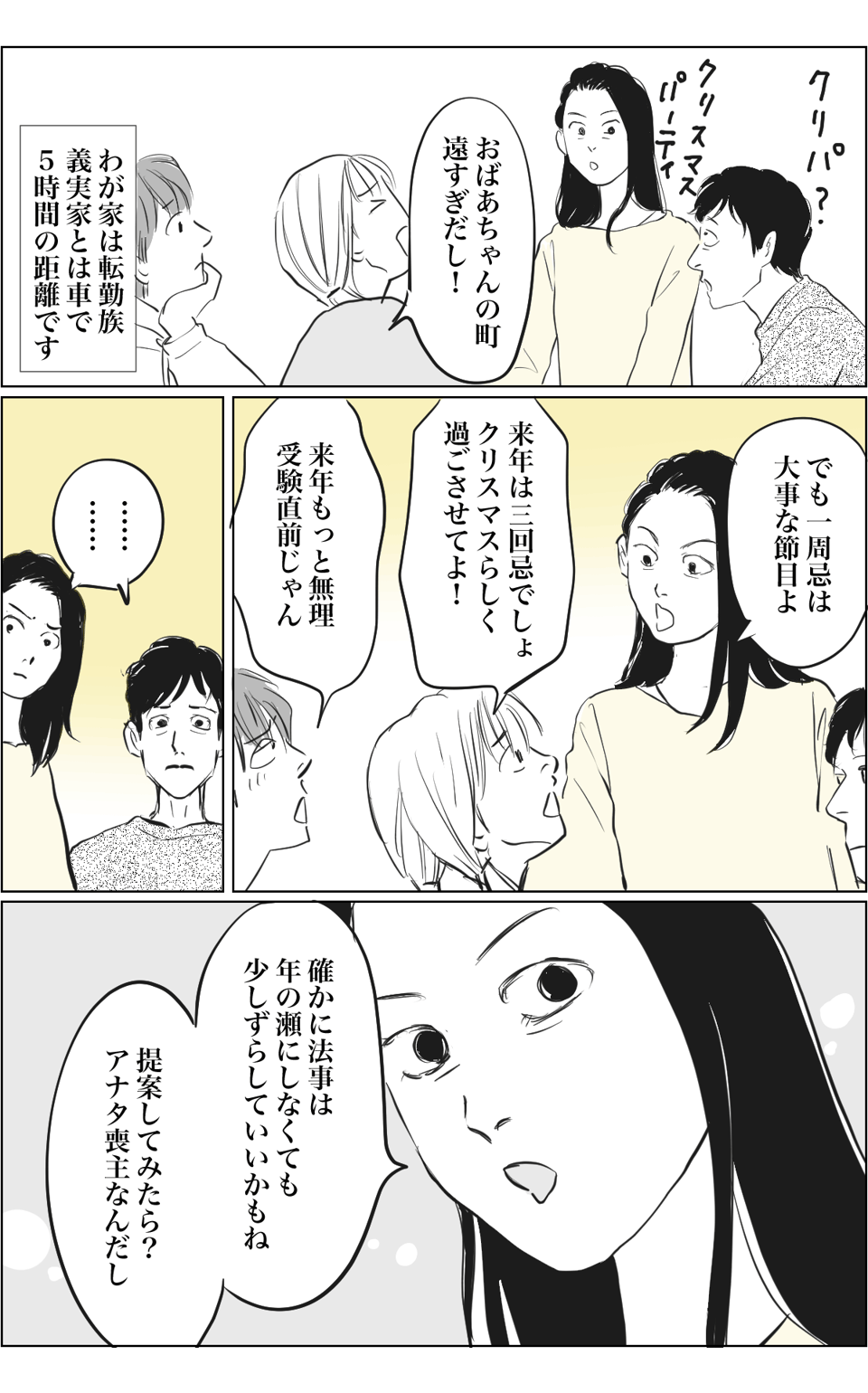 まんが