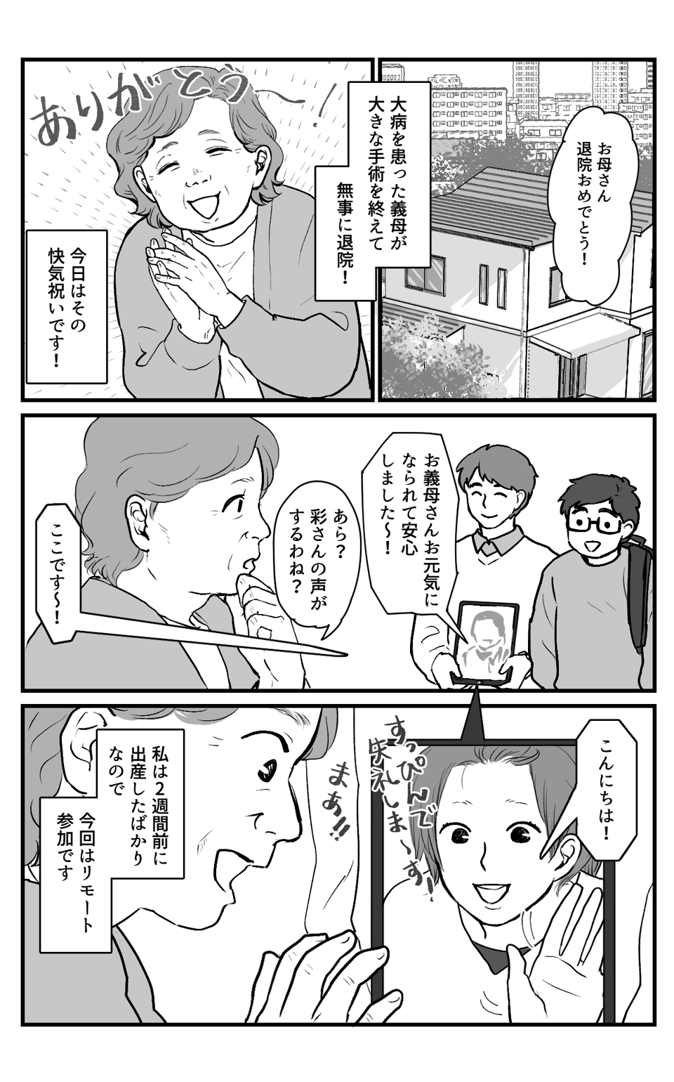 5年間の努力_1-1