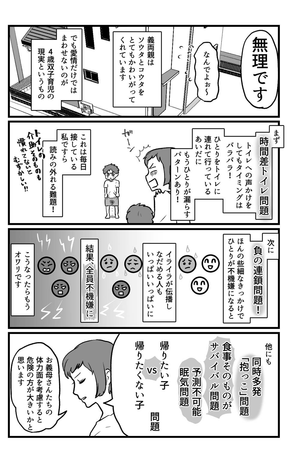 【修正版】 1_3