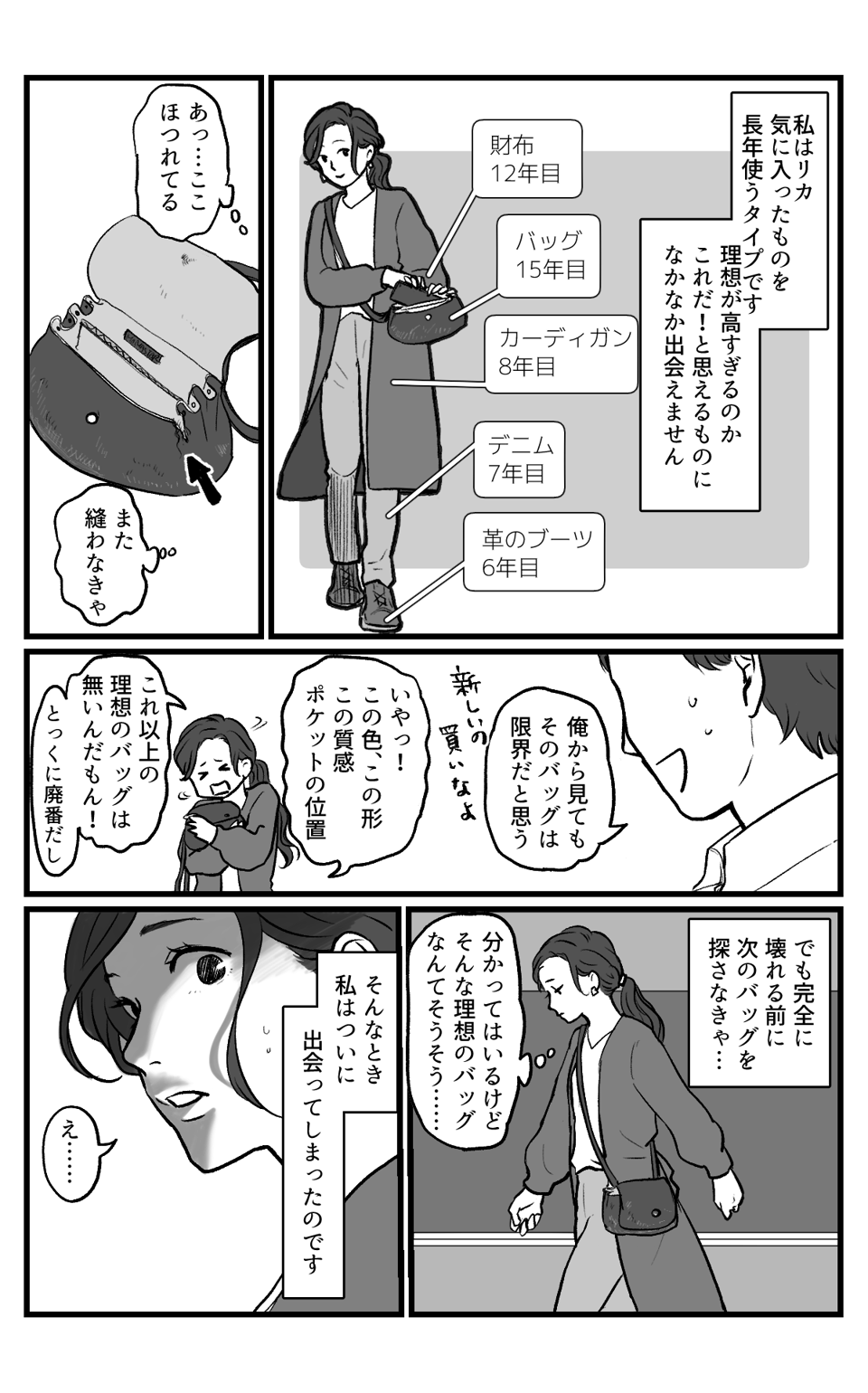 【修正版】005