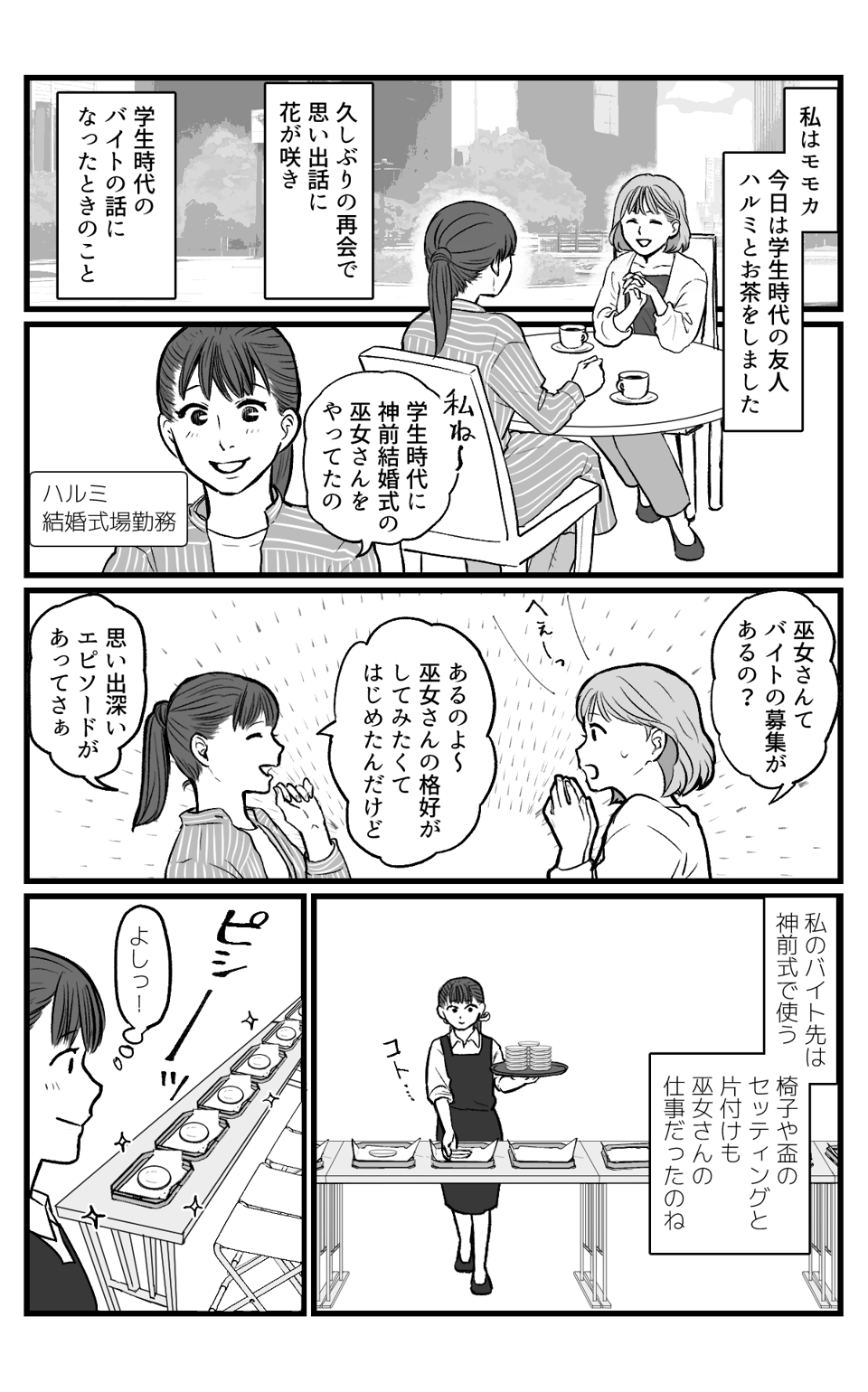 机の上がごちゃごちゃ_001