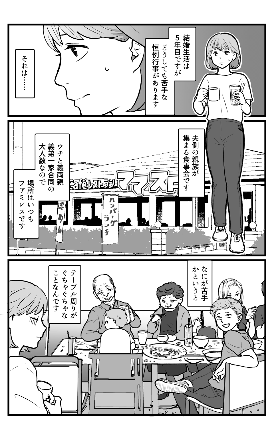 机の上がごちゃごちゃ_005