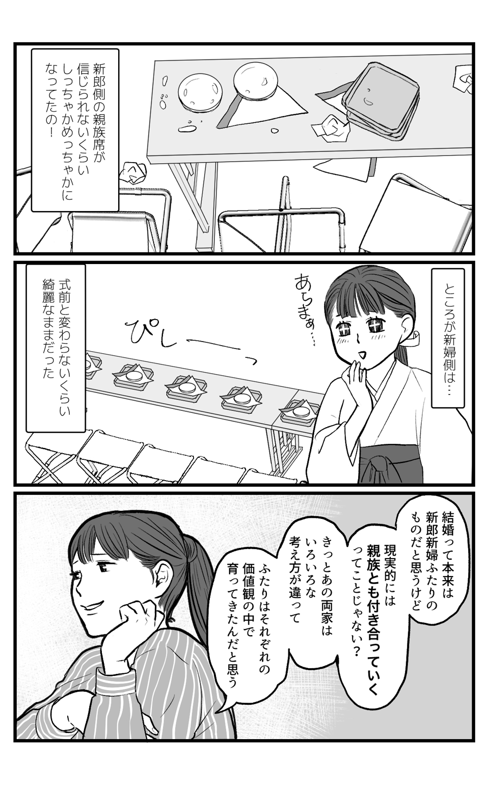 机の上がごちゃごちゃ_003