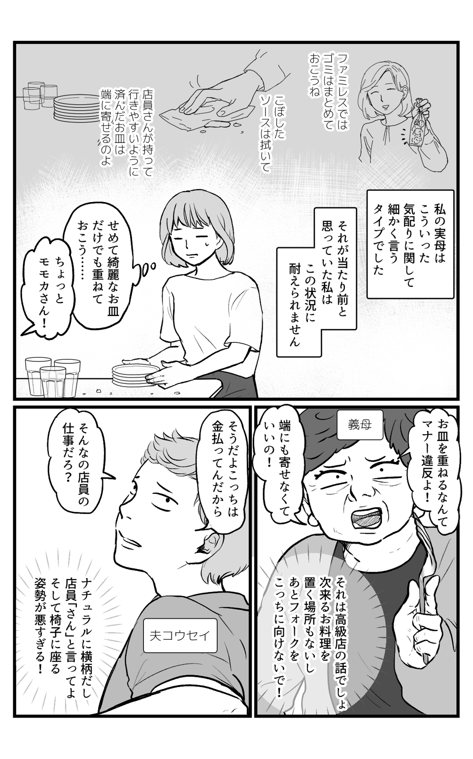 机の上がごちゃごちゃ_006