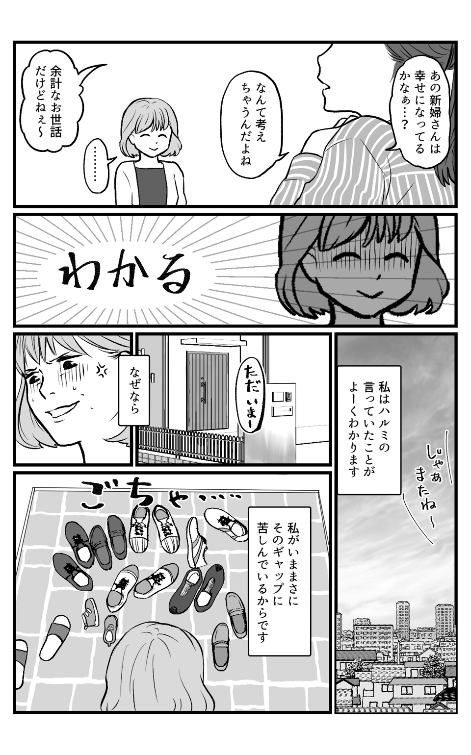 机の上がごちゃごちゃ_004