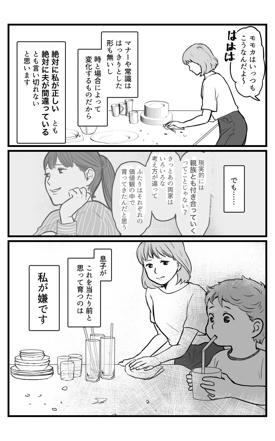 机の上がごちゃごちゃ_007