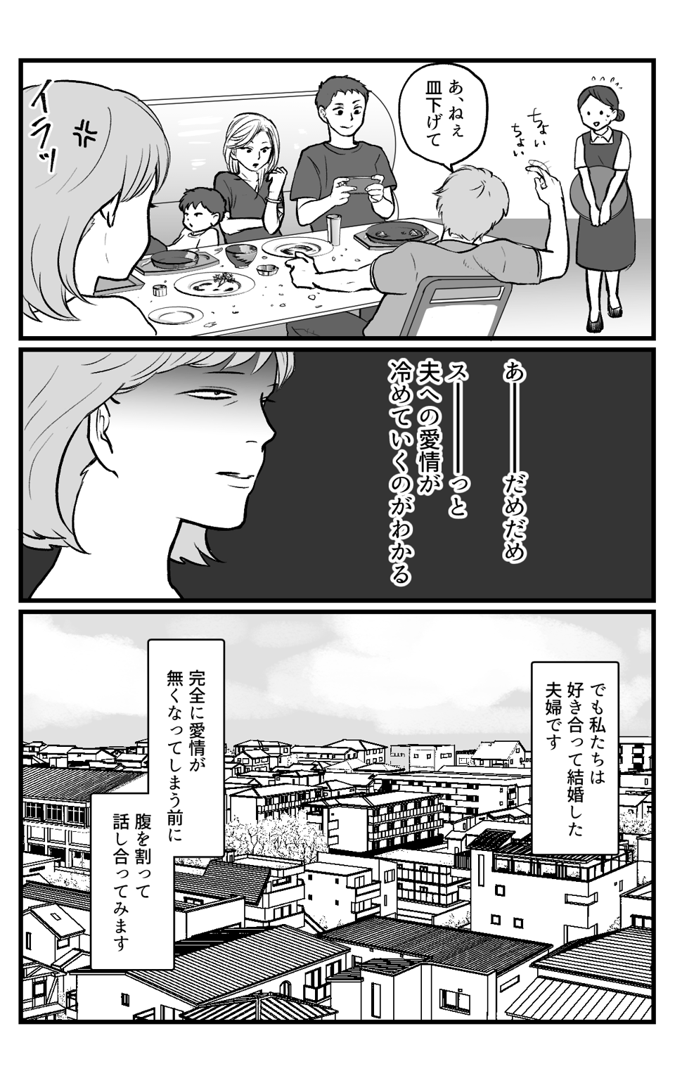 机の上がごちゃごちゃ_008