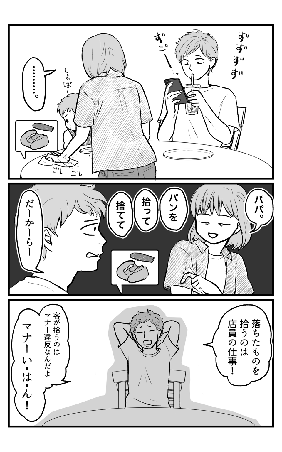 机の上がごちゃごちゃ_011