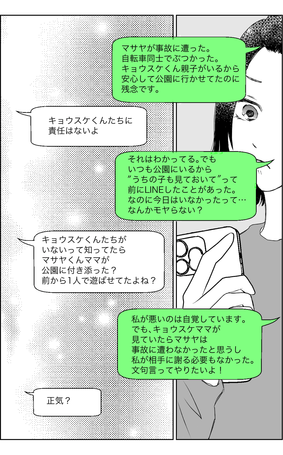 【修正版】7_2_1