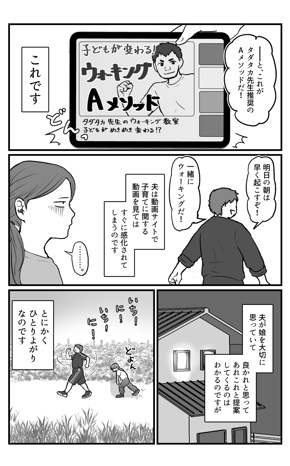 【修正版】1_3