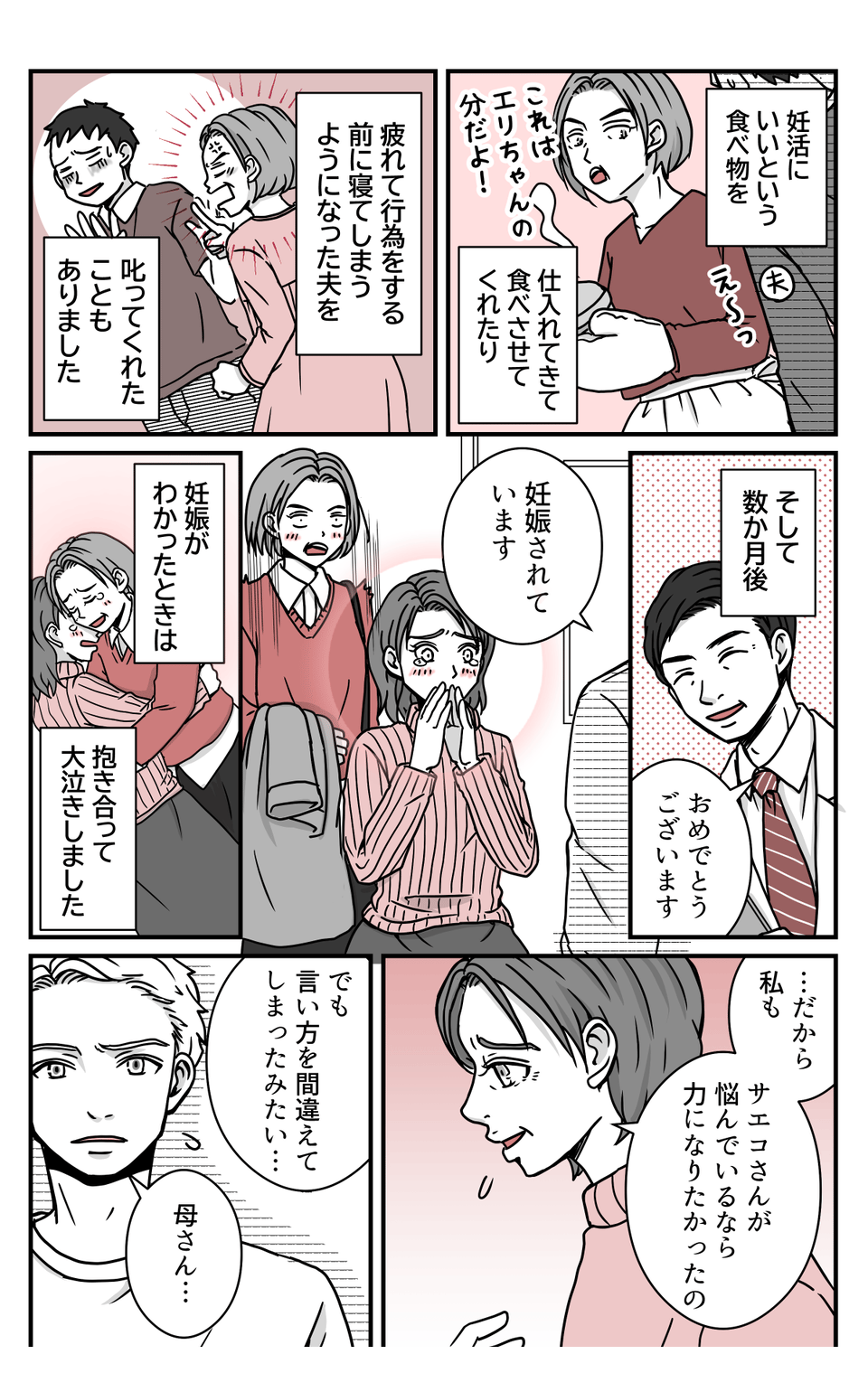 【修正版】2_4