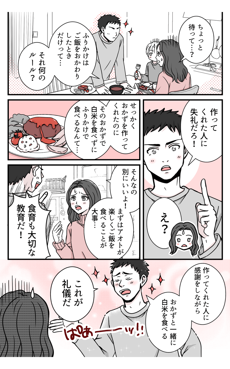 【修正版】2_1