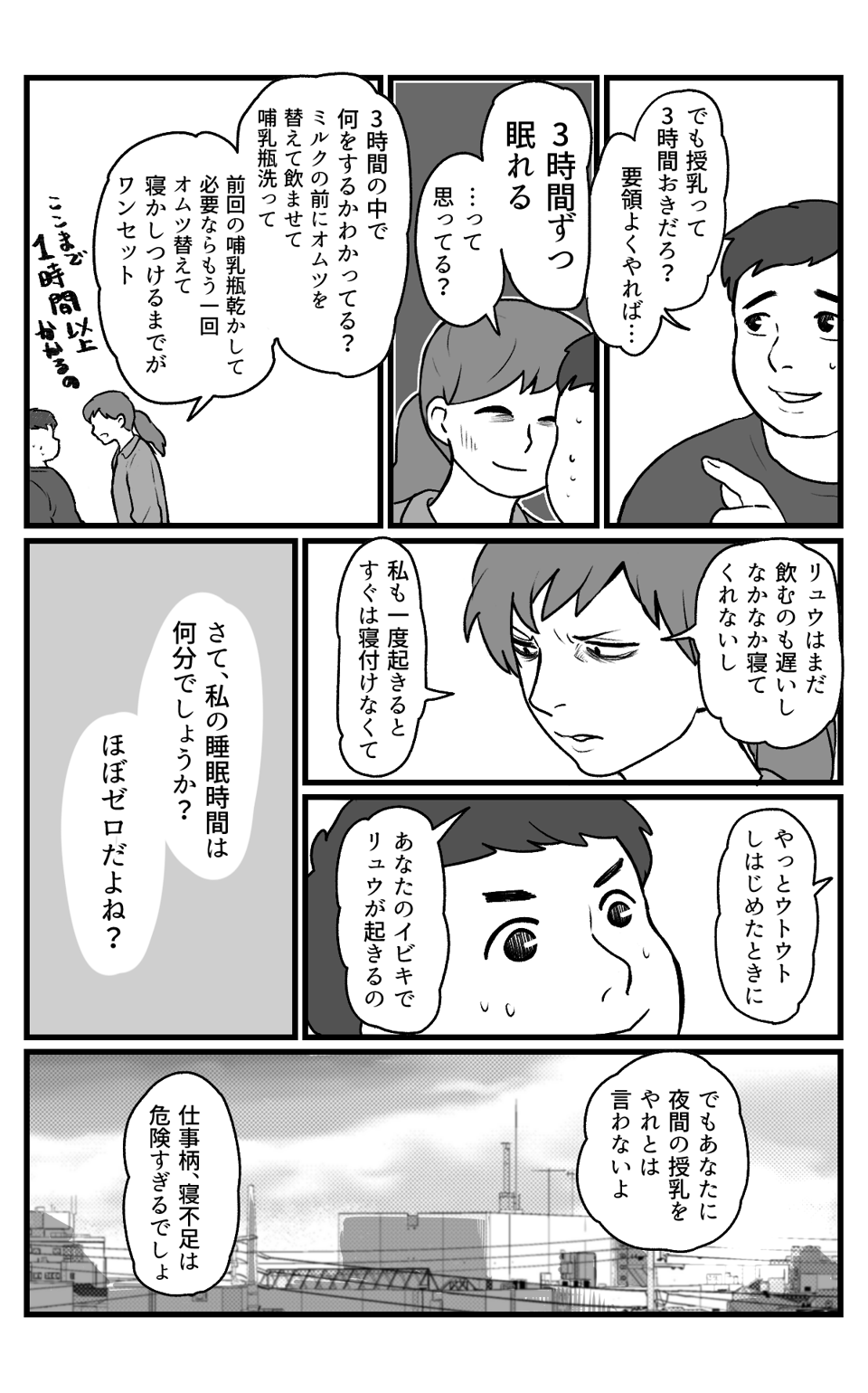 【修正版】006