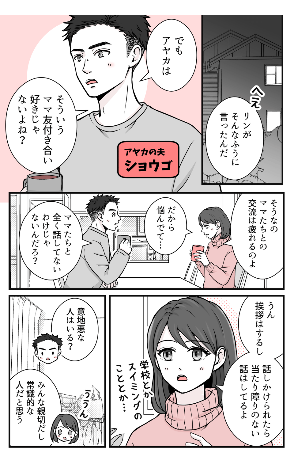 【修正版】2_1