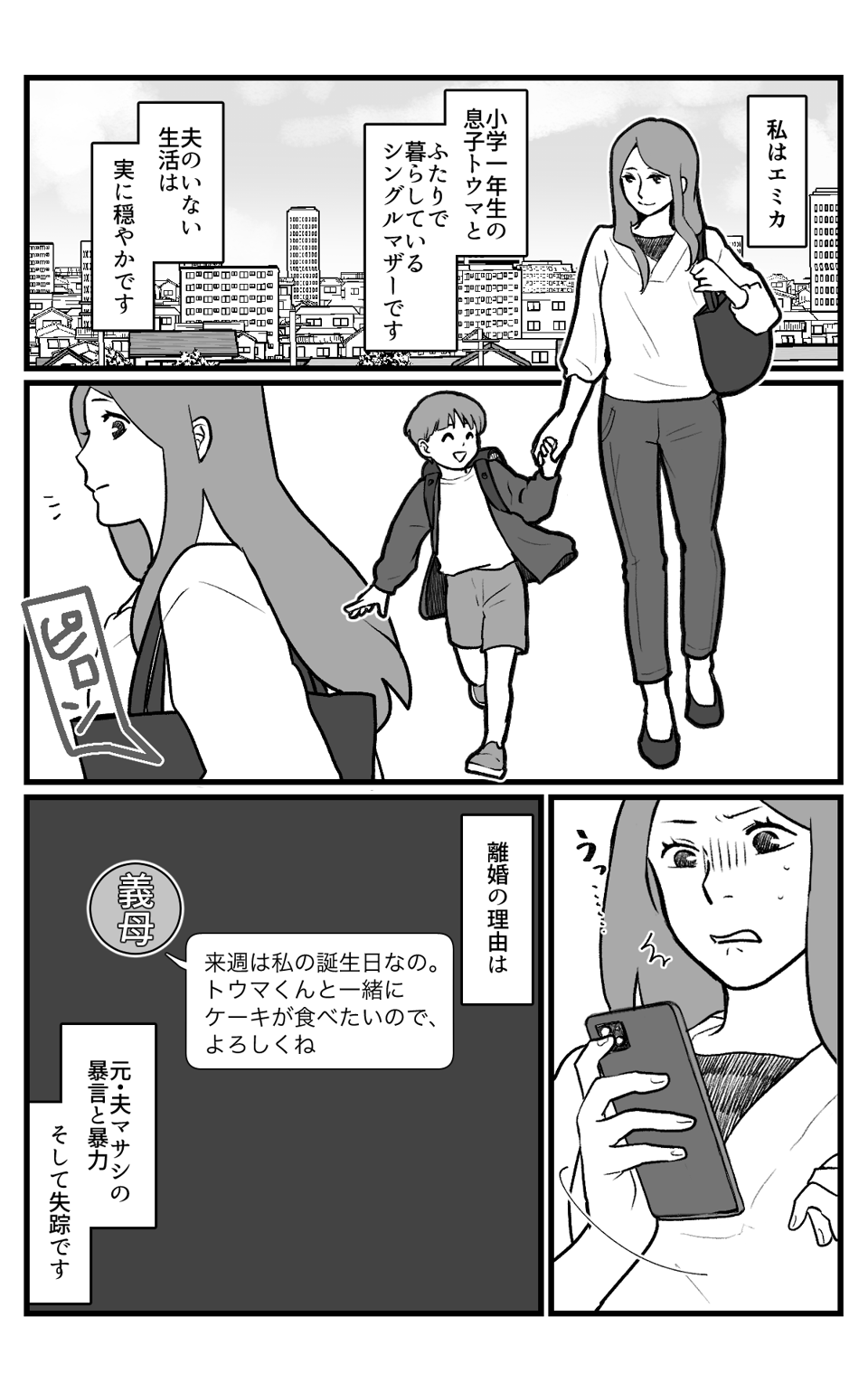 孫に会いたい_001