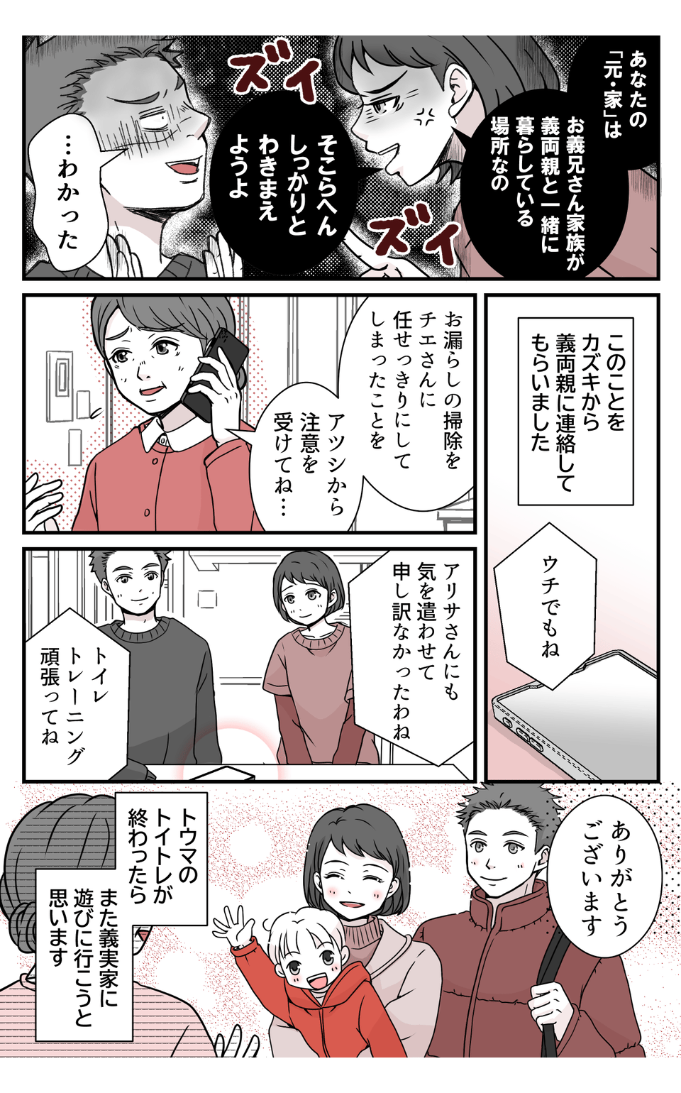 【修正版】5_5