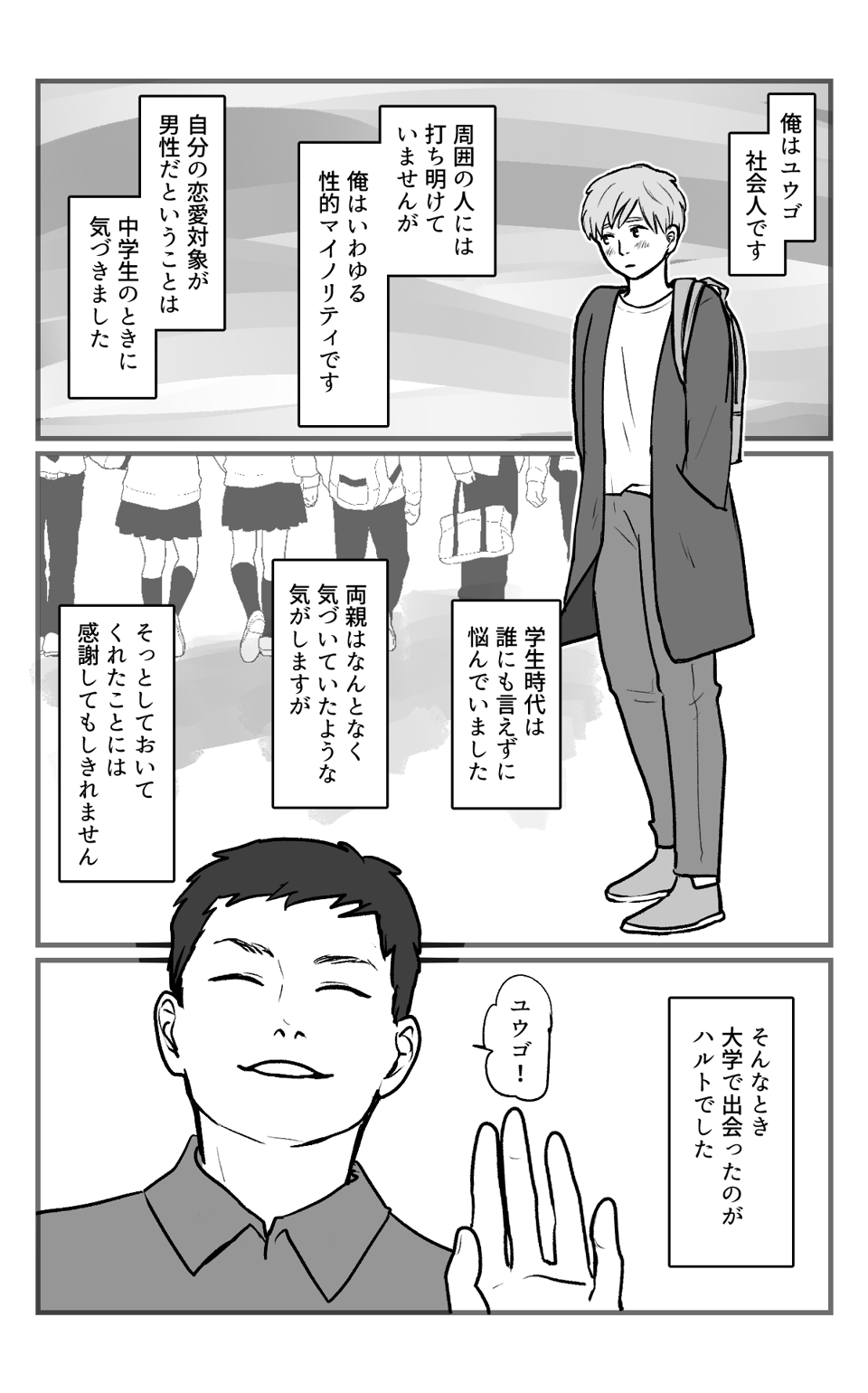 【修正版】4_1②