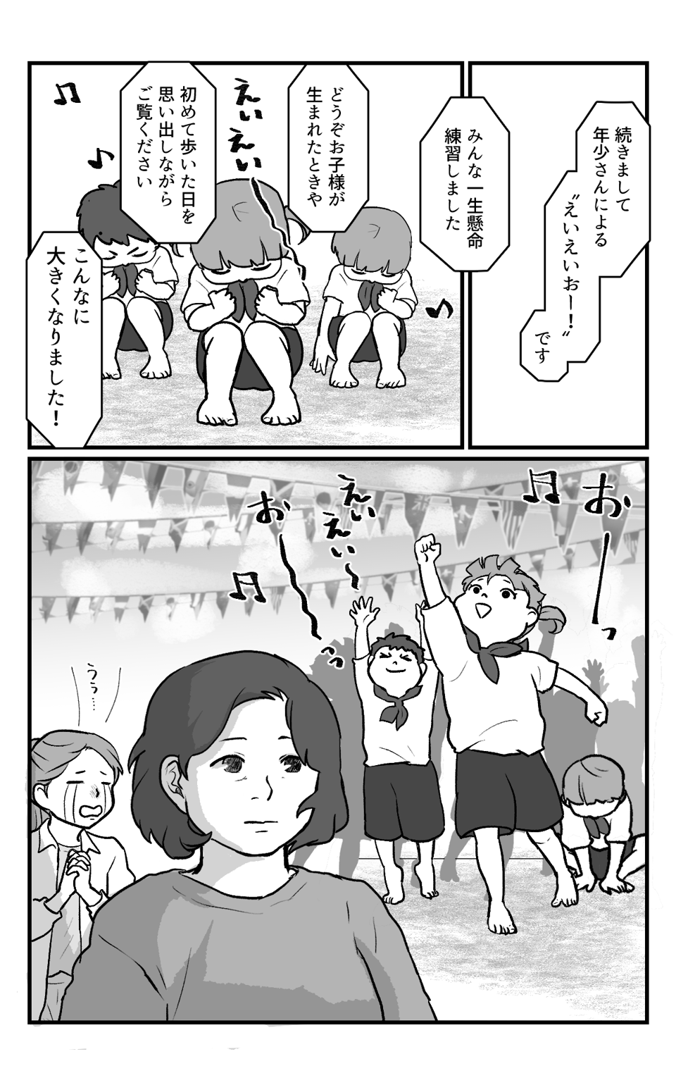 マウント義母_007