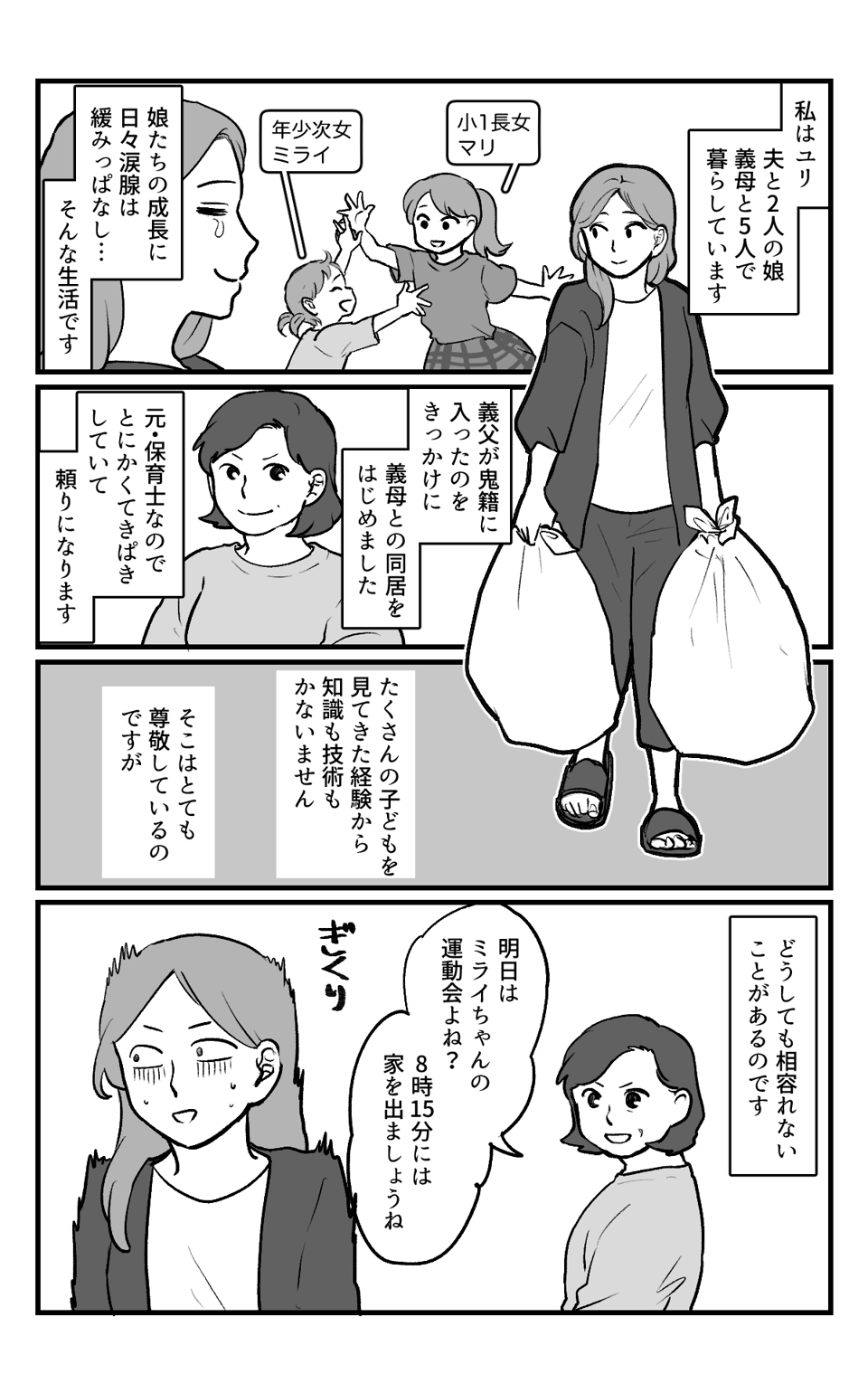 【修正版】1_1