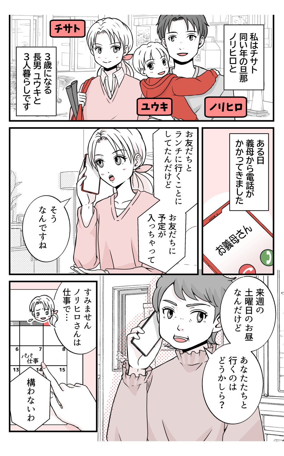 koukyuuzusi_1_1