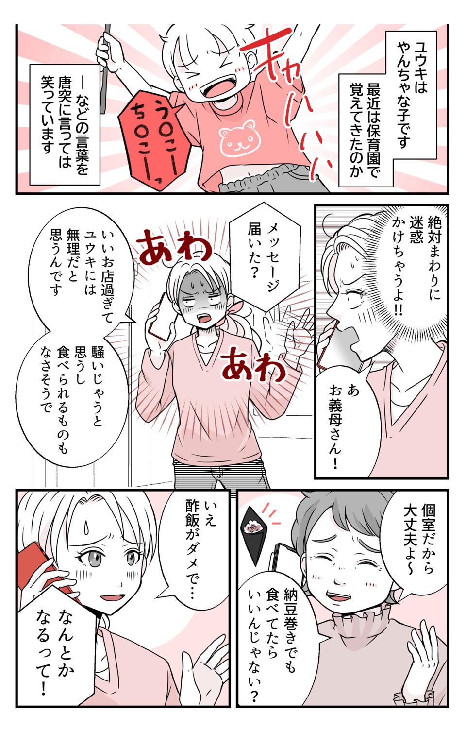 koukyuuzusi_1_3