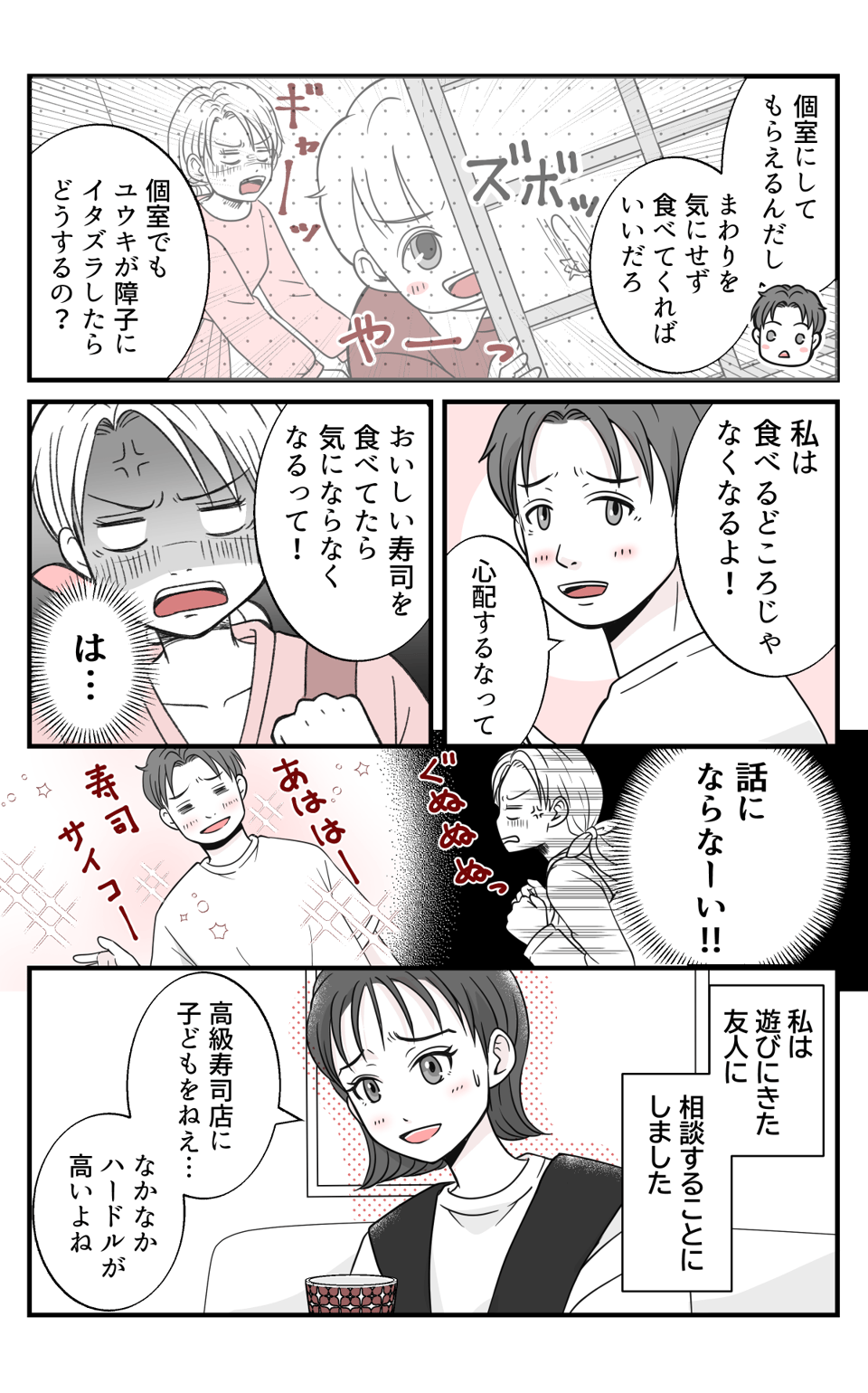 koukyuuzusi_2_2