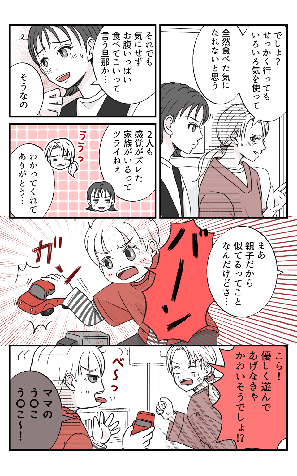 koukyuuzusi_2_3
