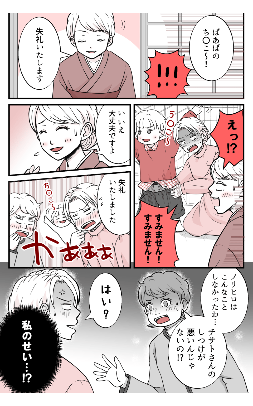 koukyuuzusi_4_1